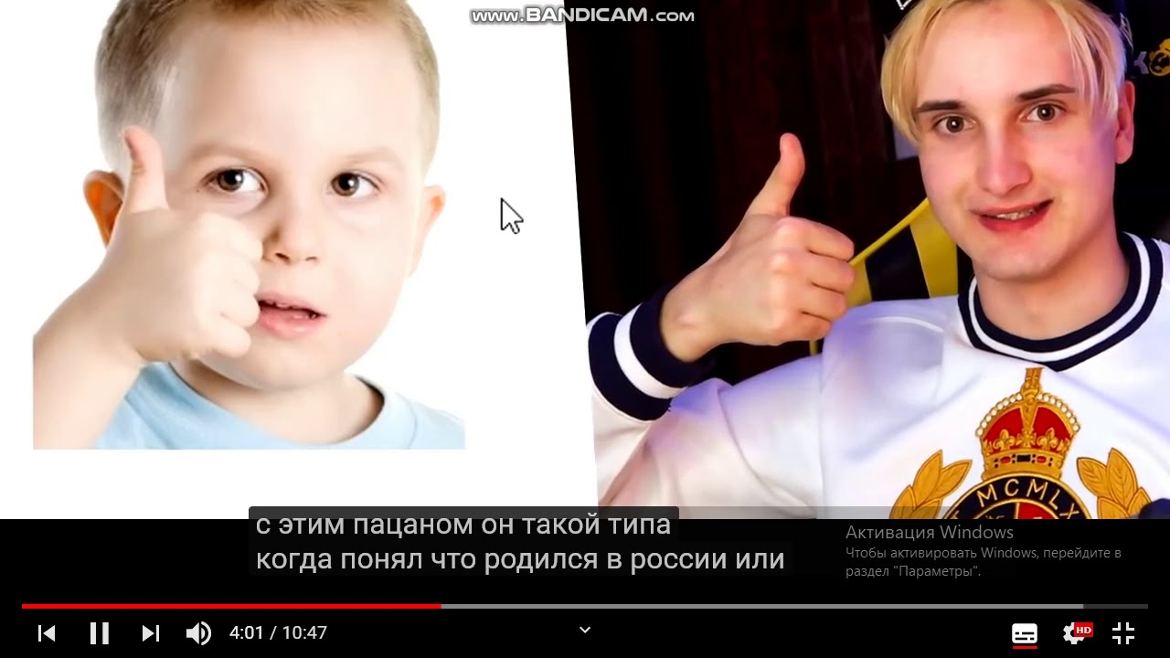 Включи данкара богдана