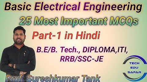 Basic Electrical Engineering MCQs||Most Important MCQs||Electrical engineering questions and answers