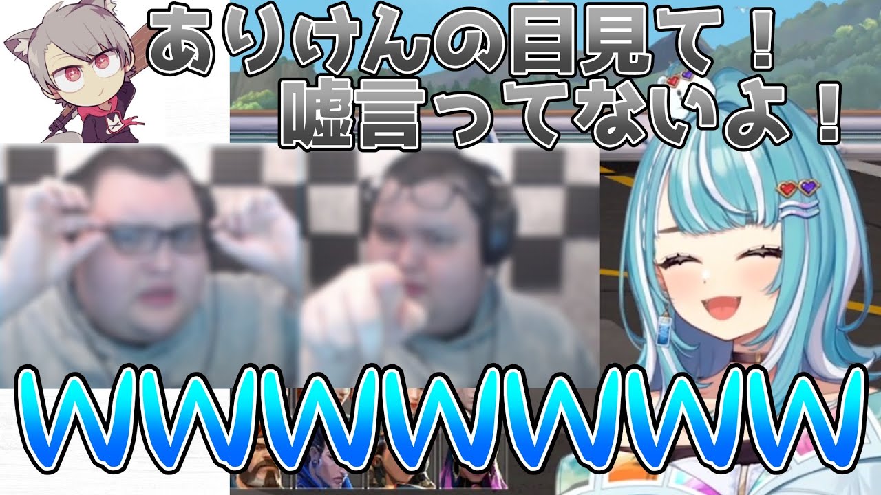 ありけんの嘘ついてない顔に笑っちゃう白波らむね【ぶいすぽっ！切り抜き】