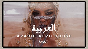 Arabic Afro House Mix 2025 🐫 | Ahla Laila, Ahla Nas, Yalla Habibi 🧡 | Johnny Jeremy