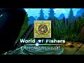 World of Fishers - Орден: Аномальный!