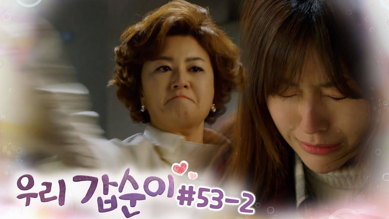 “일어나” 일어났더니 한 대 더 때림ㄷㄷ 분노의 불꽃 싸다구 날리는 김혜선┃#우리갑순이 EP.53-2