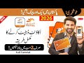 Mashreq Bank Account Delete Kaise Kare | Mashreq Bank Account Band Karne Ka Tarika