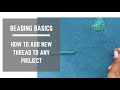 Beading Basics | How to add new thread to any beading project!