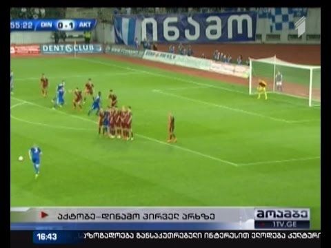 \"აქტობე\"-\"დინამოს\" დაპირისპირება პირველ არხზე