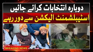 Fazal Ur Rehman Big Statement | Election 2024 | Breaking News | Abbtakk News