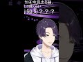 親愛なる剣持さんへ　フィンおじより