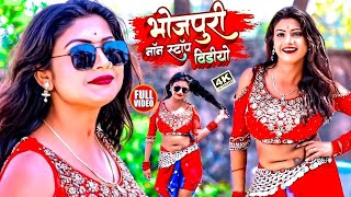#Video | आचरा से बांध के | #Shivani Singh | AcharaSeBandhKe | Parul Yadav |New Bhojpuri Song 2026