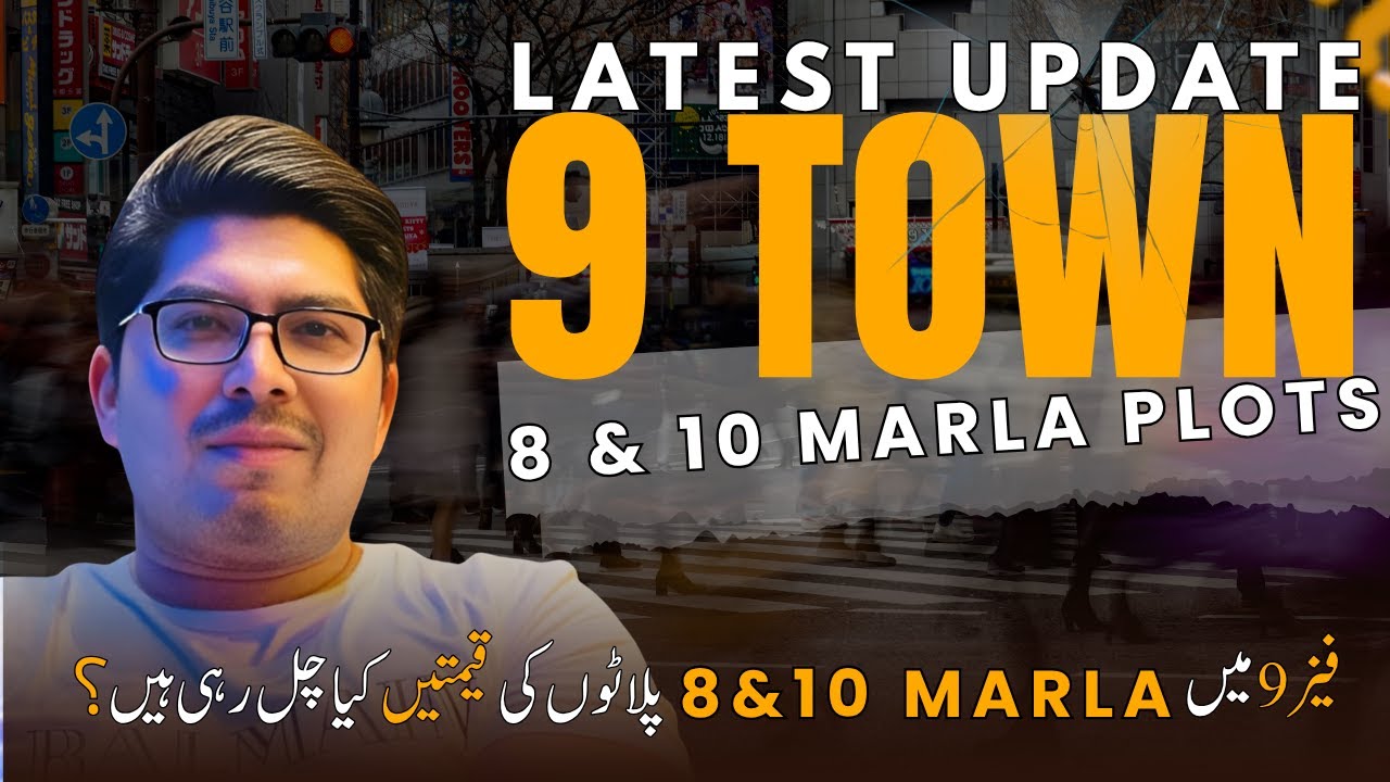 Таунхаус DHA Phase 9 | Участки 8 и 10 Marla | Цены и информация о строительстве | Участки, доступ...