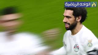 صلاح مع منتخب مصر في المغرب لعبه بيس 2021