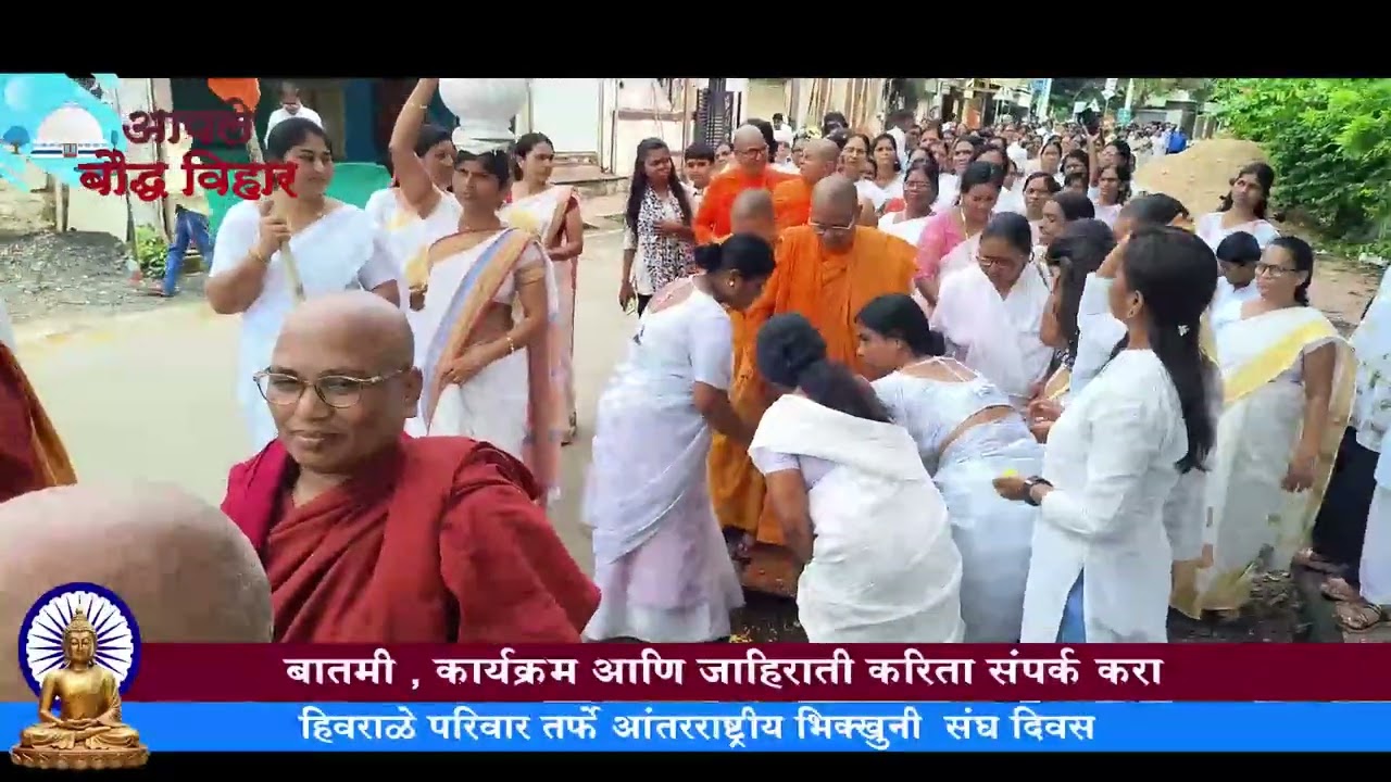 आपले बुद्ध विहार I छत्रसाल नगर अमरावती