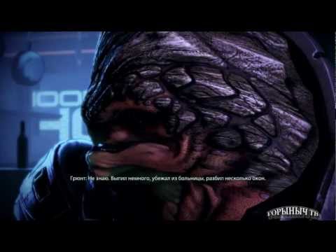 Video: Mass Effect 3: Citadel Prestations Listläckor