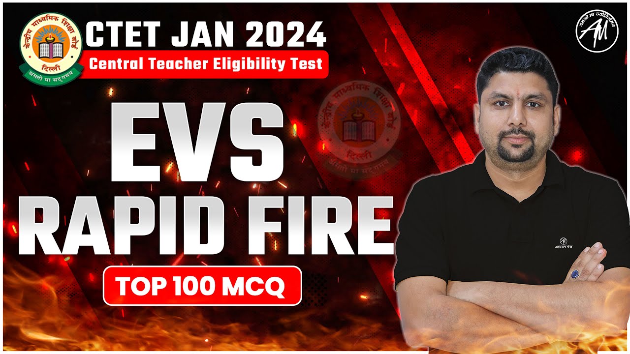 CTET JAN 2024 | EVS Rapid Fire | Top 100 MCQ | Solanki Sir | Adhyayan ...