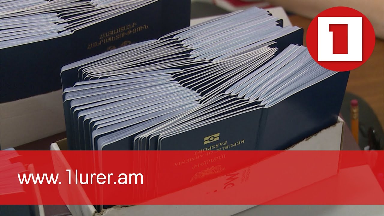 Փոխվում է միայն հին նմուշի անձնագրերի վավերականության ժամկետը. Ոստիկանություն