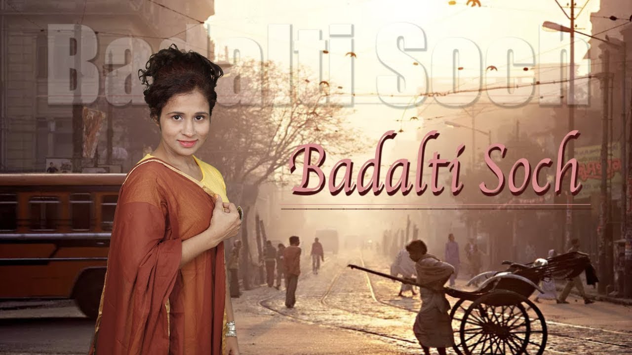 Soch | Latest Short Film | New Short Movie 2020 | Award Winning Hindi Short Film |