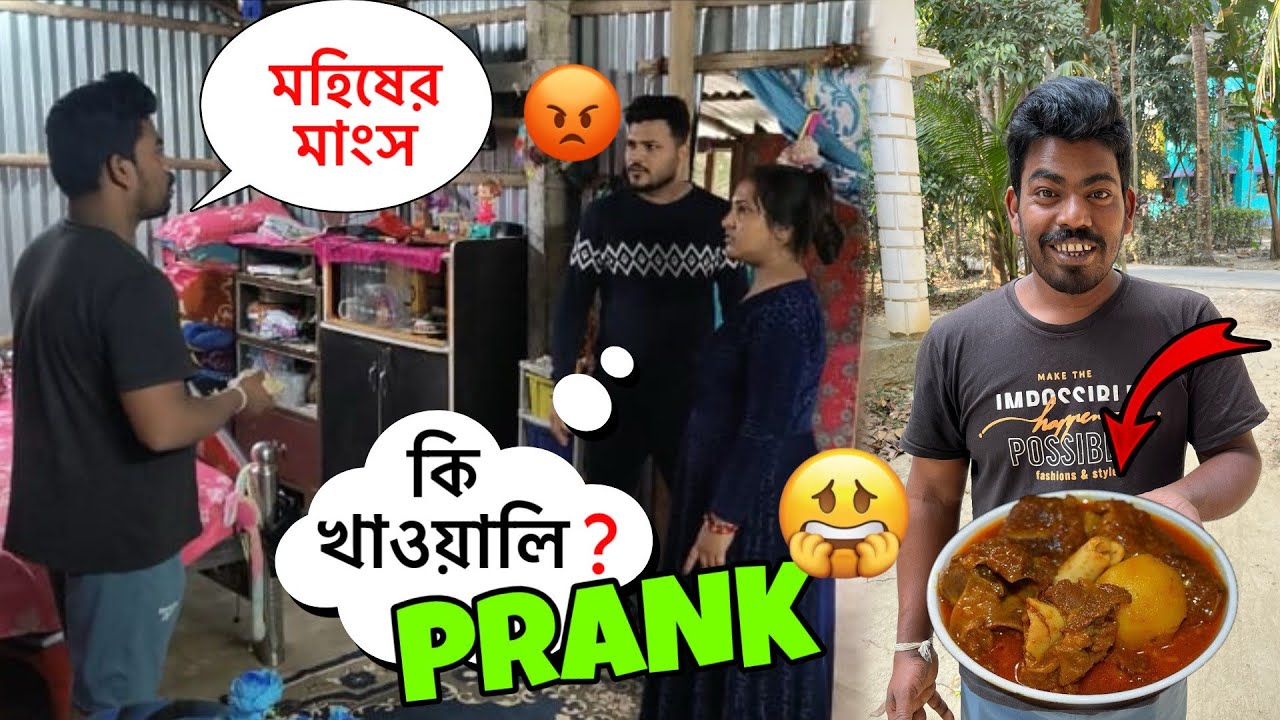 বিজয় সবাইকে মহিষের মাংস খাইয়ে দিলো 😬 বিজয় বিকির সম্পর্ক শেষ 😭 