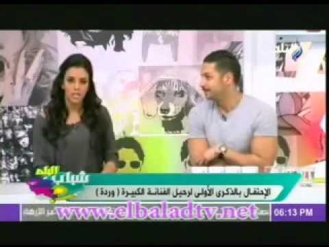 شباب البلد رسالة حب الى وردة