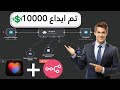 موقع خطير الأتمتة فلوس اعمل مواقع الخدمات بدون كود بالتكامل مع الاتوماشن 