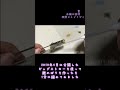 2018年4月に公開した　ビッグストローで鯉のぼりを作ってみたを1分に縮めてみました