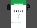 NO CALCULATOR 8 + 8 #shorts #mentalmath