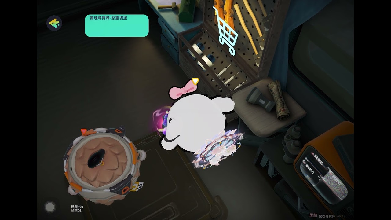 明明是我先看地圖的，但我閨蜜一直說是他先看的，我39秒的時候，她41秒的時候才開欸#蛋仔派對 