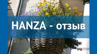 HANZA 3* Латвия Рига отзывы – отель ХАНЗА 3* Рига отзывы видео