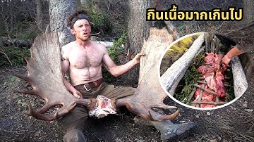 เอาชีวิตรอดบนเกาะร้าง นักล่า 10 คนจะแข่งขันยิงกวางด้วยลูกธนูเพียงดอกเดียว