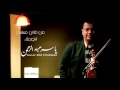 الموسيقار ياسر عبد الرحمن | االأصدقاء ( وطلعتلي فجأة ) - غناء مي فاروق