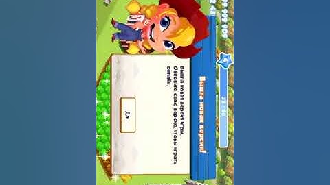 How to hack Green Farm 3