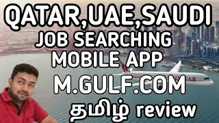BEST JOB SERCHING APP QATAR UAE SAUDI |TAMIL REVEIW |TECH TAMIL PLEX screenshot 5