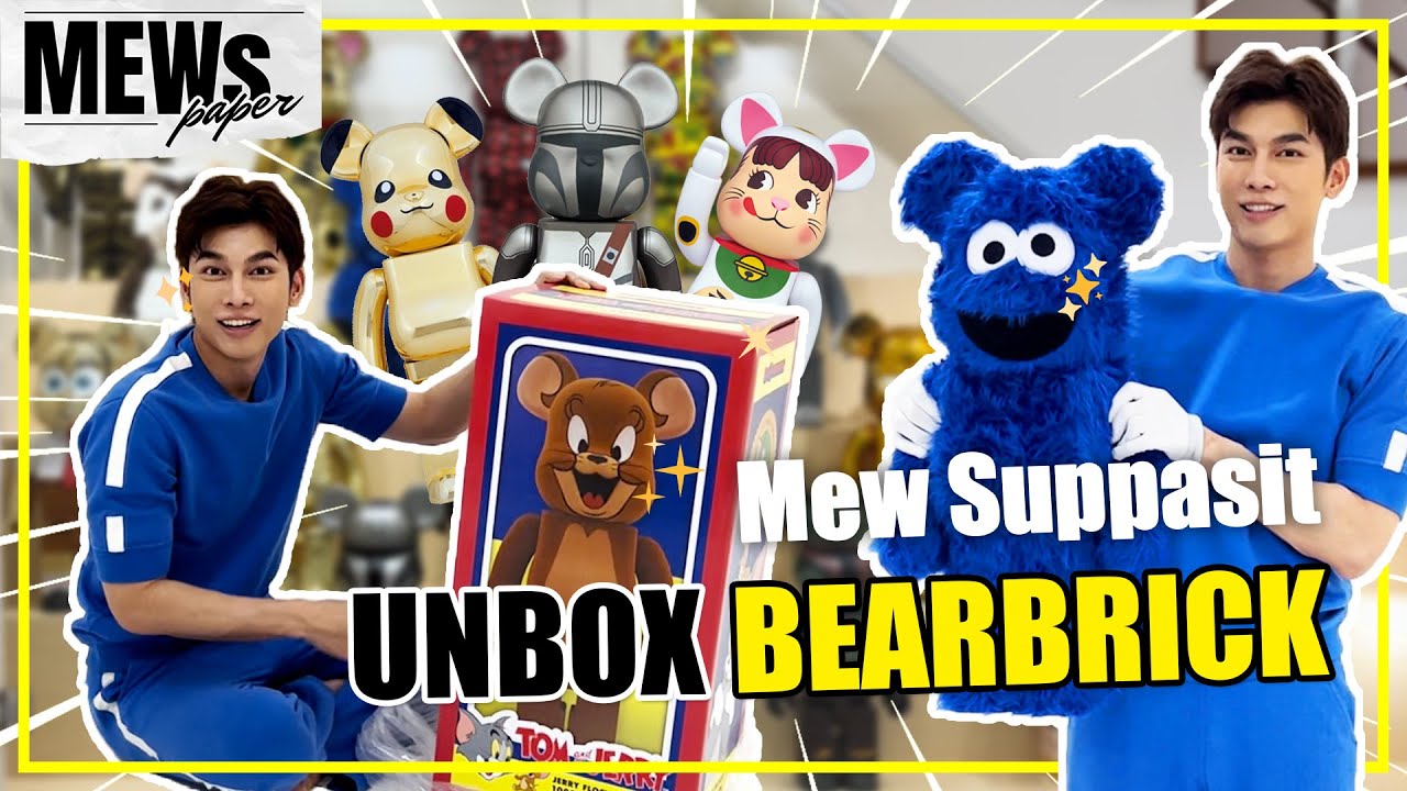 Mewspaper EP8 I Unbox Bearbrick [ENG SUB]