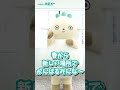 Today’sめざメー 卒業編　 #ゆるキャラ #kawaii #羊 #セブンイレブン#めざメー #卒業式