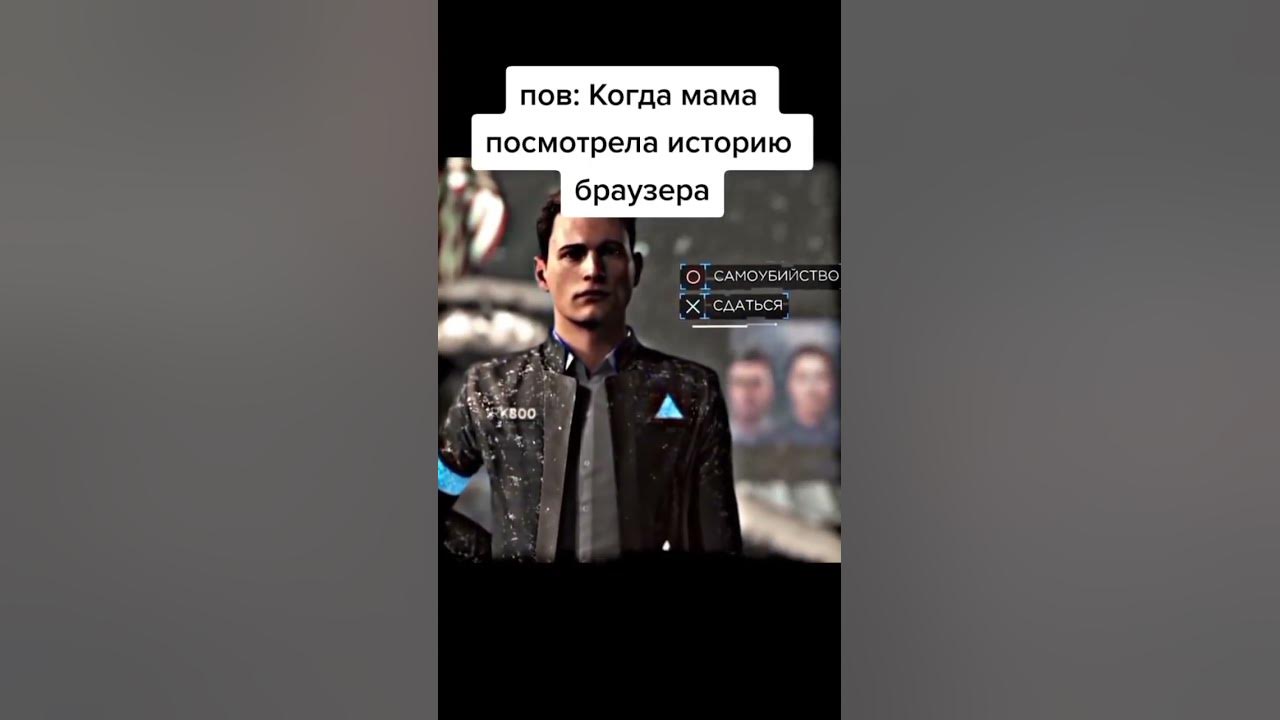 Мама посмотрела историю браузера фулл. Мама смотрит твою историю браузера видео. Тетя кес. Тётя кесс увидела историю браузера. Мама смотрит твою историю браузера видео.