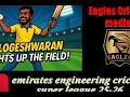 Logeshwaran Shines Bright in Exciting Emirates Engineering Cricket Match π