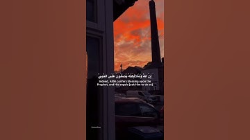 ما تيسر من سوره الاحزاب | بصوت القارئ عبدالرحمن مسعد | حالات واتس اب دينيه♥♥.