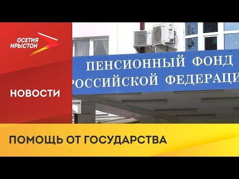 Премьер-министр Михаил Мишустин утвердил индексацию ряда социальных выплат с 1 февраля