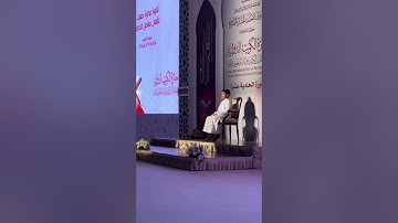 تلاوة عطرة من سورة الزخرف | بصوت الناشئ عثمان مشعل الحداد