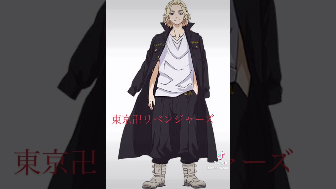 Tiktok 可愛い 格好いい 東京卍リベンジャーズ Youtube