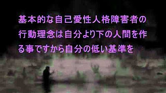 Nan Nan Back Undefined Skip Navigation Search Search Sign In Undefined Home Home Explore Explore Subscriptions Subscriptions Library Library History History Unavailable Videos Are Hidden Play All 自己愛性人格 パーソナリティー 障害 1
