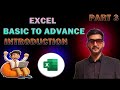 Part 3 today class is adjustment sheet introduction बिल्कुल सिंपल भाषा में एक्सेल के sheet को ।।