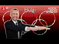 Hula Hoop gegen die olympischen Ringe der Hüfte | Noch nicht Schicht