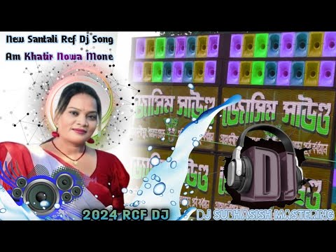  Am Khatir Nowa Mone  Kalpana Hasda  New Santali Rcf Dj Song 2024 