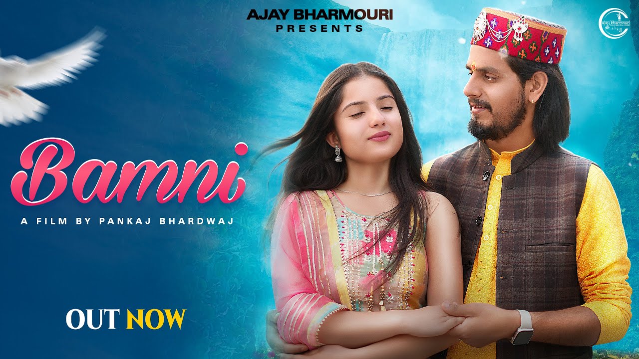 Bamni // Ajay Bharmouri // Feat. Shailja Kapoor //Pankaj Bhardwaj // A New Pahari Song