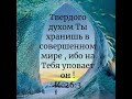 Знову осінь прийшла у наш край