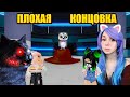 ВСЕ ВМЕСТЕ ПРОХОДИМ 12 ГЛАВУ ПИГГИ НА ПЛОХУЮ КОНЦОВКУ Roblox Piggy