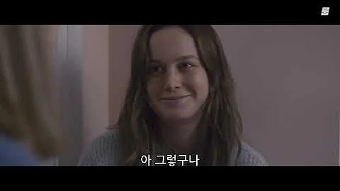 걸인더베이스먼트