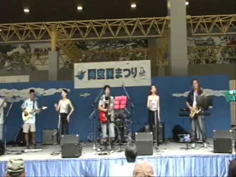 2009 551 Street Band