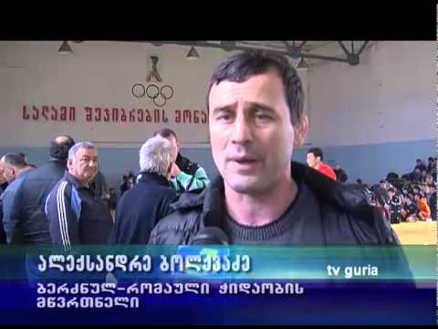 ღია პირველობა ჭიდაობაში