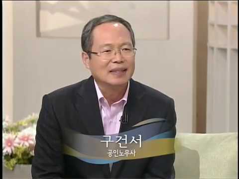인생역전의 5가지 비결 3 YouTube thumbnail