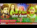 Deepak diwana bewfai song     new bewfai song dj rk raja supauli bhojpuri song dj